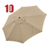 Yescom 13' Outdoor Market Umbrella Replacement Canopy 8-Rib