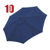 Yescom 13' Outdoor Market Umbrella Replacement Canopy 8-Rib